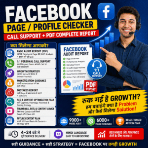 facebook Page/ Profile Checker + Call Support + PDF Complete Report
